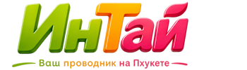 Ваш проводник на Пхукете: недвижимость, визы, бизнес | коПхукет-Врх 2026